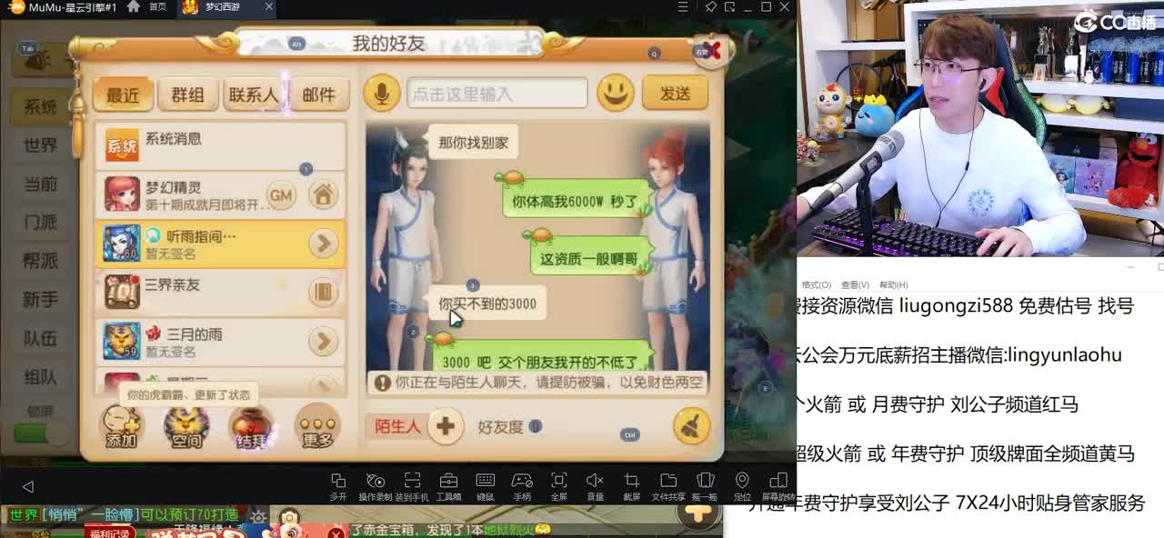 2022 千亿资源搞起 今晚帮战 第2段