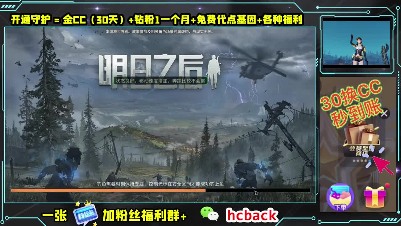 免费送金卡通行证啦 第1段