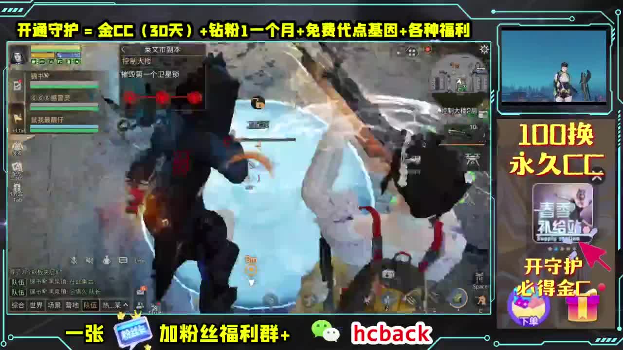 免费送金卡通行证啦 第2段