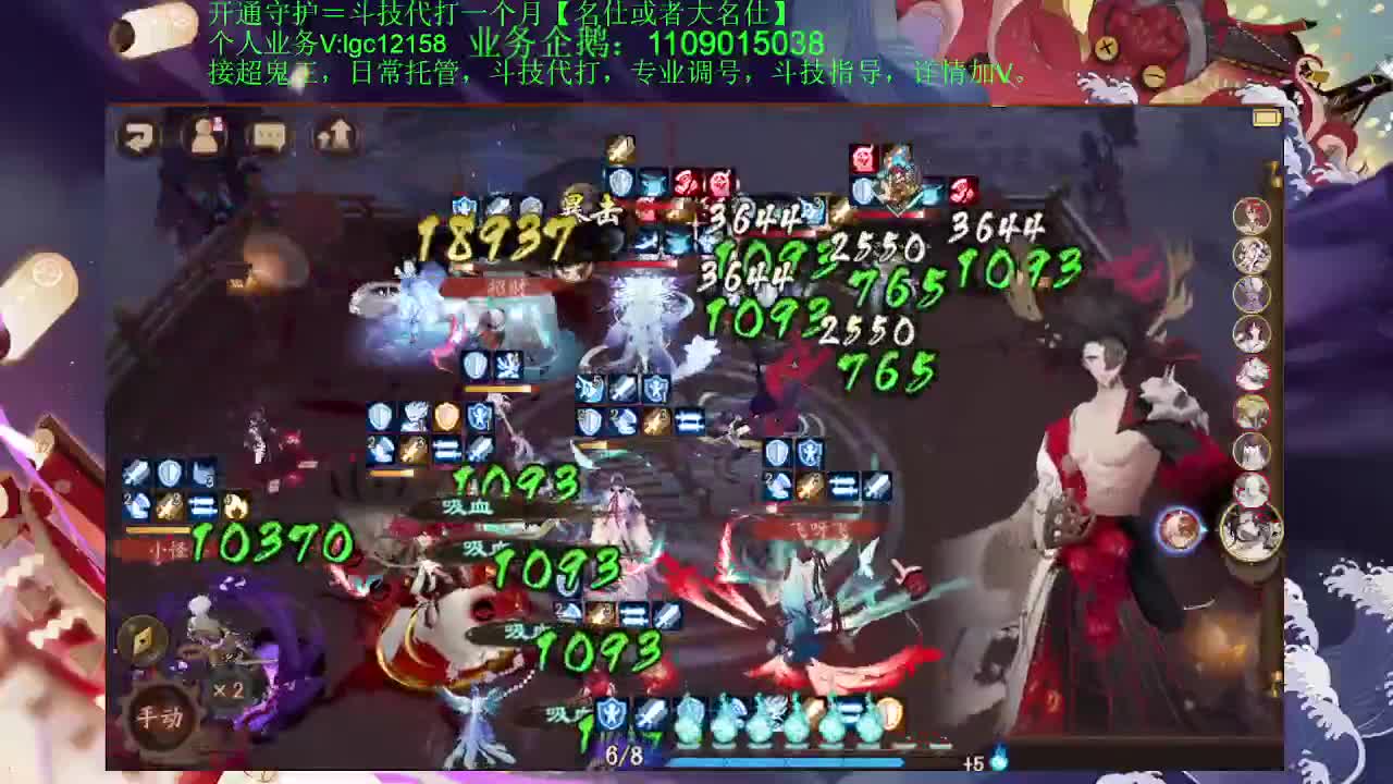 打打斗技，接斗技调号托管 第1段