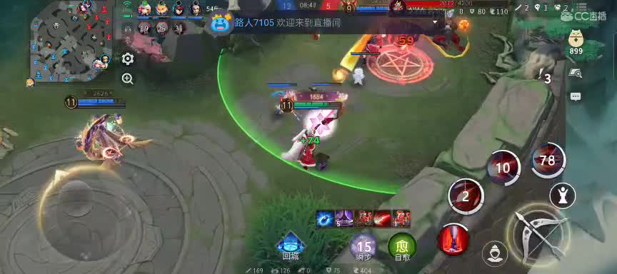 中单的教学与被教学╰(⇀‸↼)╯ 第2段