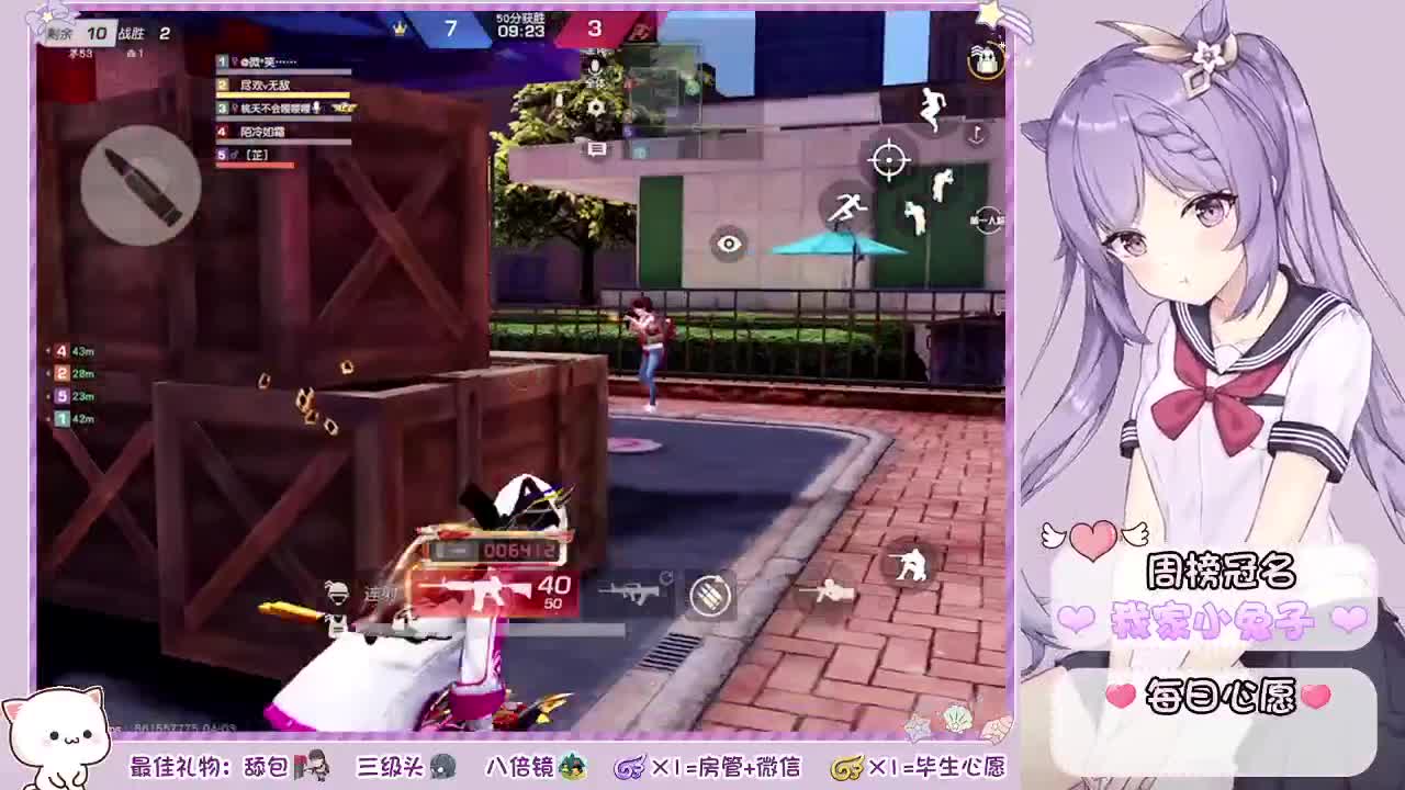 减少期待，戒掉敏感 第2段