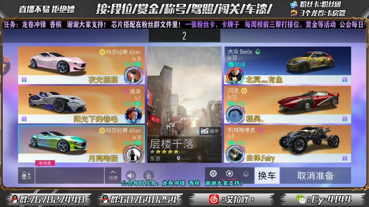 接车漆咯！