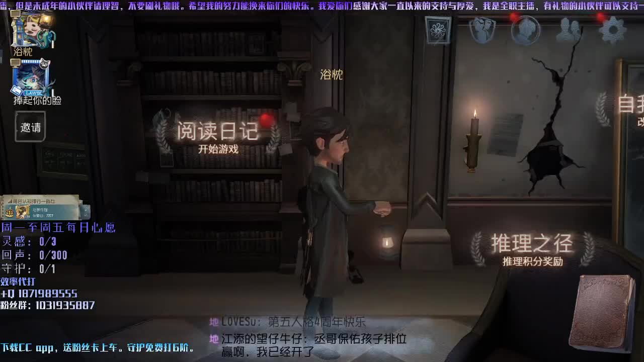 洋洋洋：摊牌了，我其实是你们的男神！ 第1段
