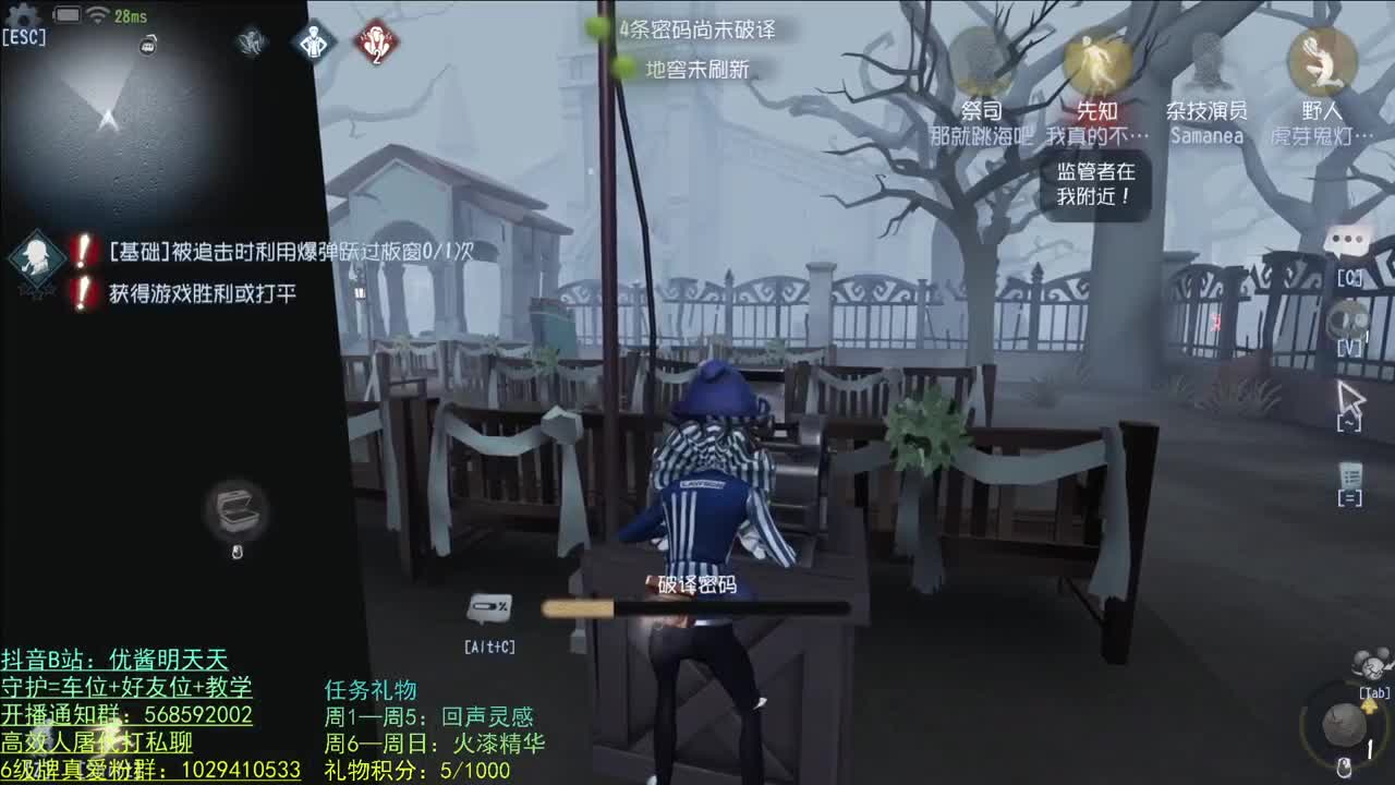 开心不请自来 第1段