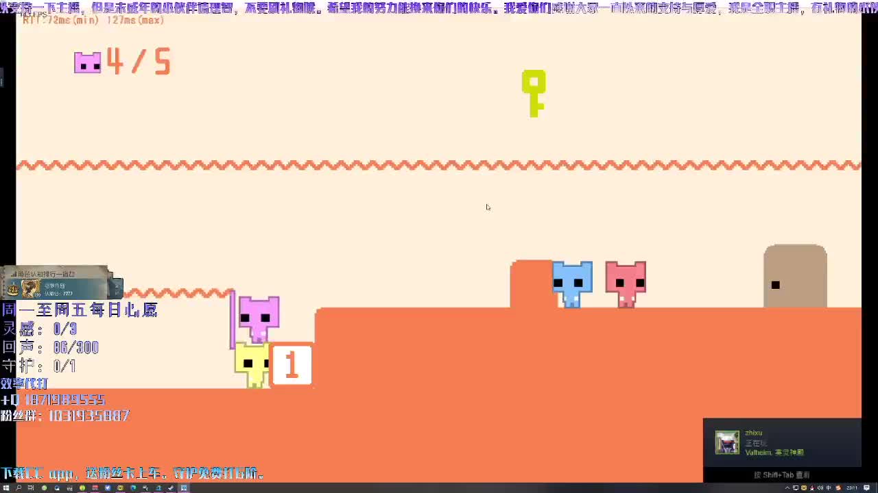 洋洋洋：摊牌了，我其实是你们的男神！ 第2段