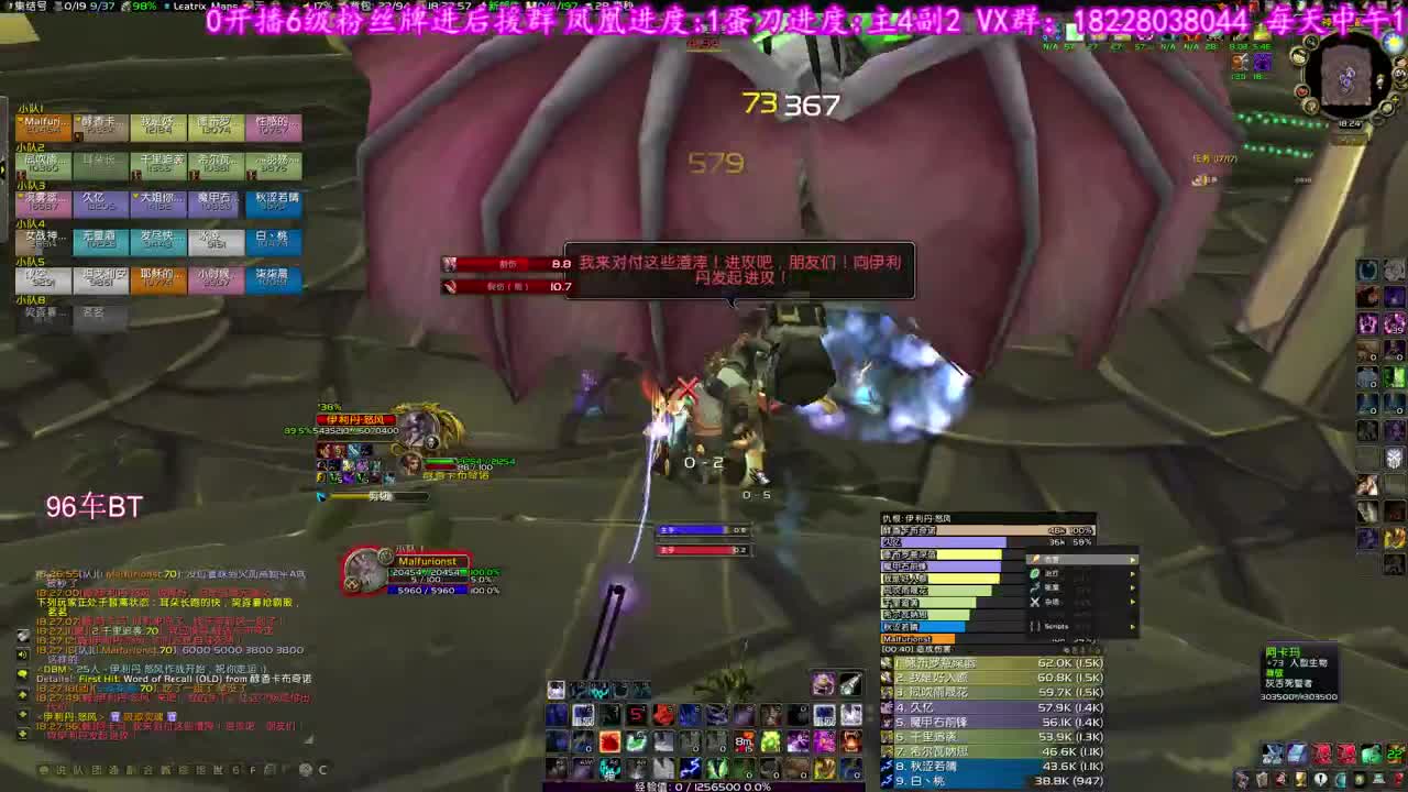 埃辛诺斯铁牢 第2段