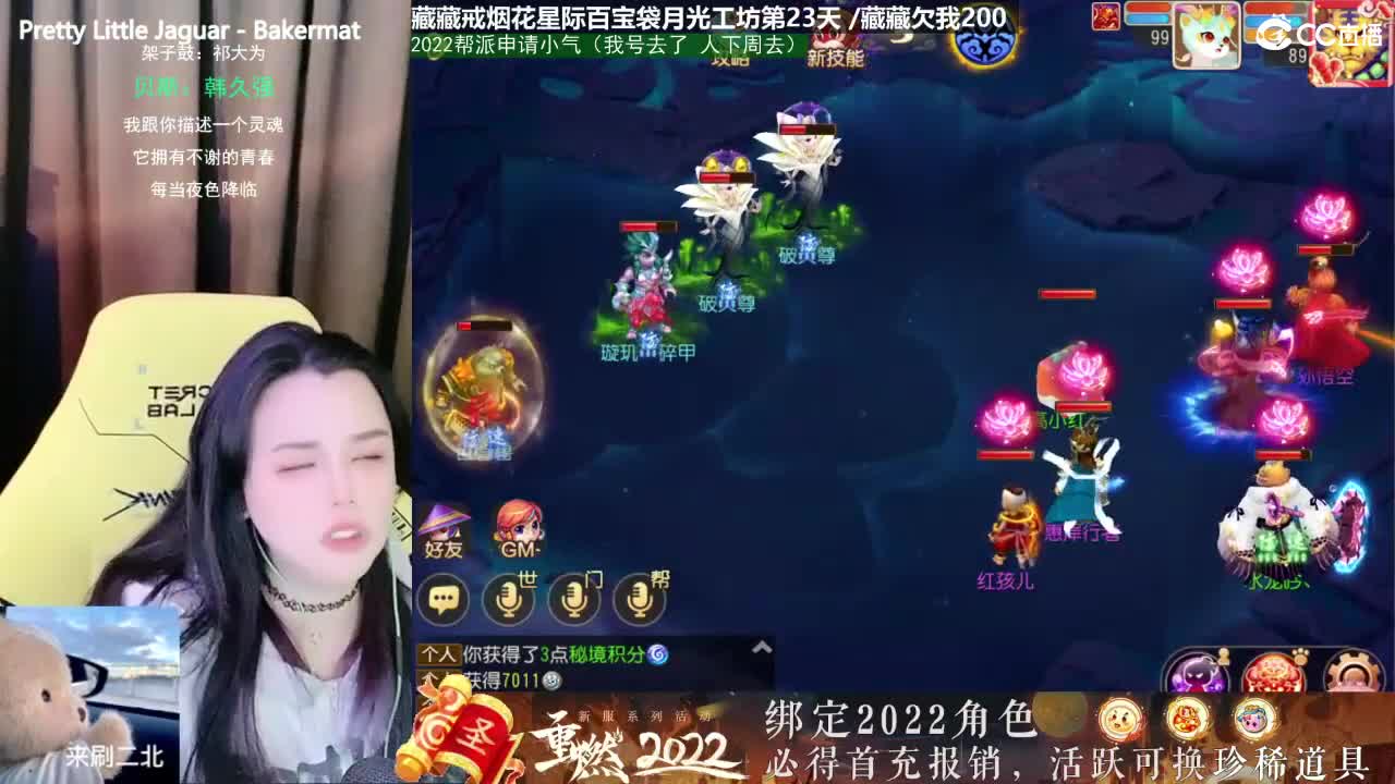 唱歌的勇武菜猪 第1段