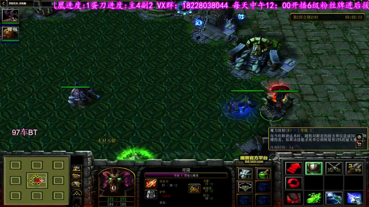 埃辛诺斯铁牢 第3段