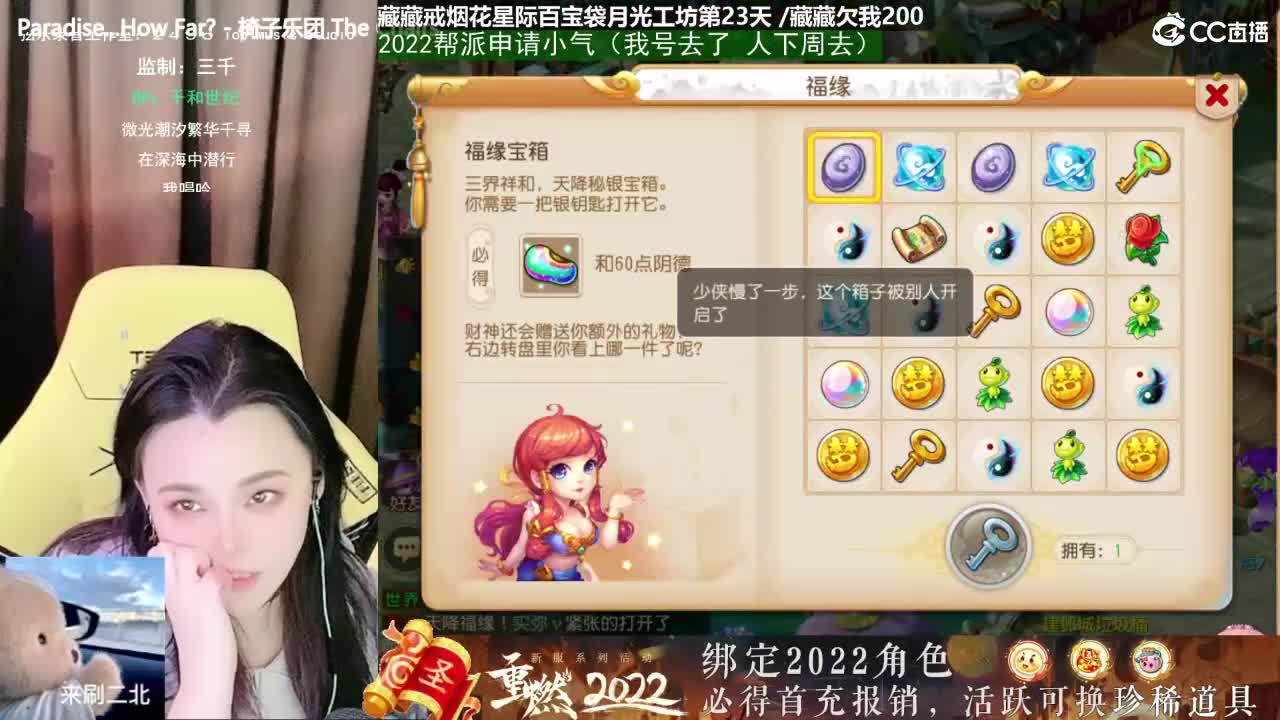 唱歌的勇武菜猪 第2段