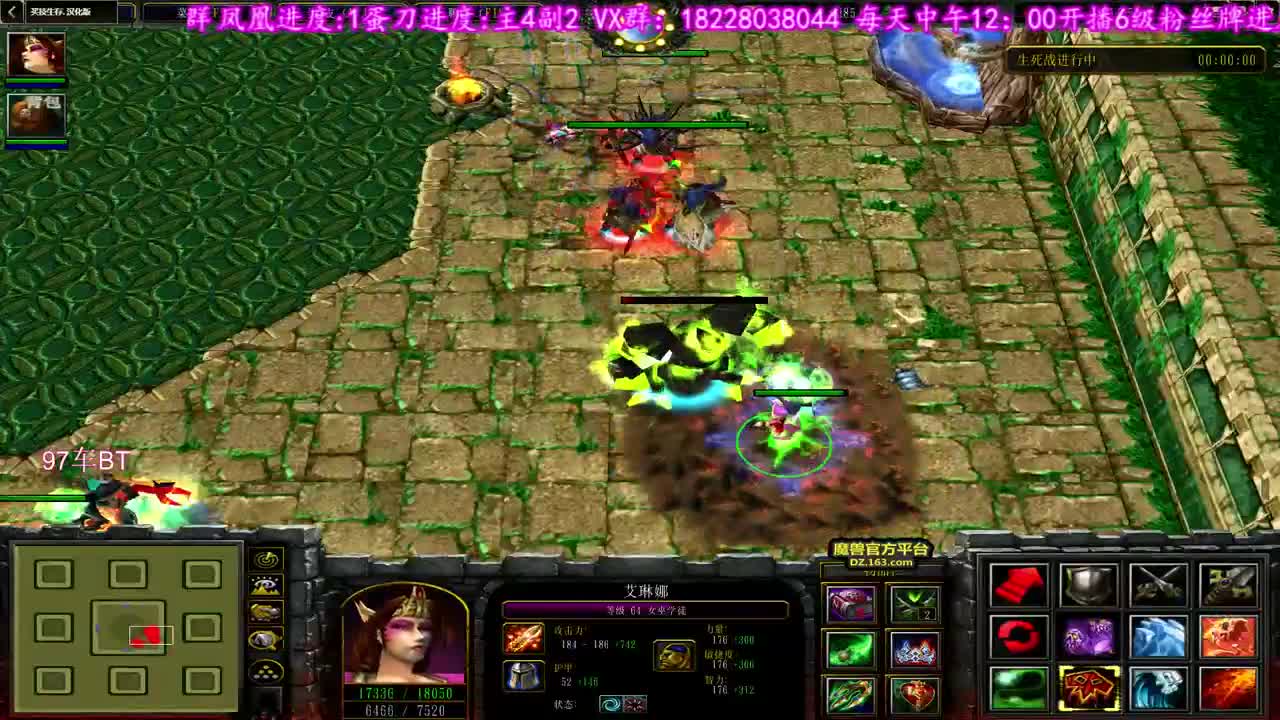 埃辛诺斯铁牢 第4段