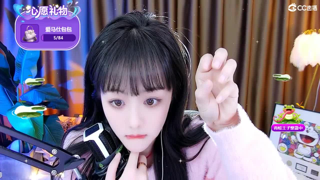 69广东四区白云山 第1段