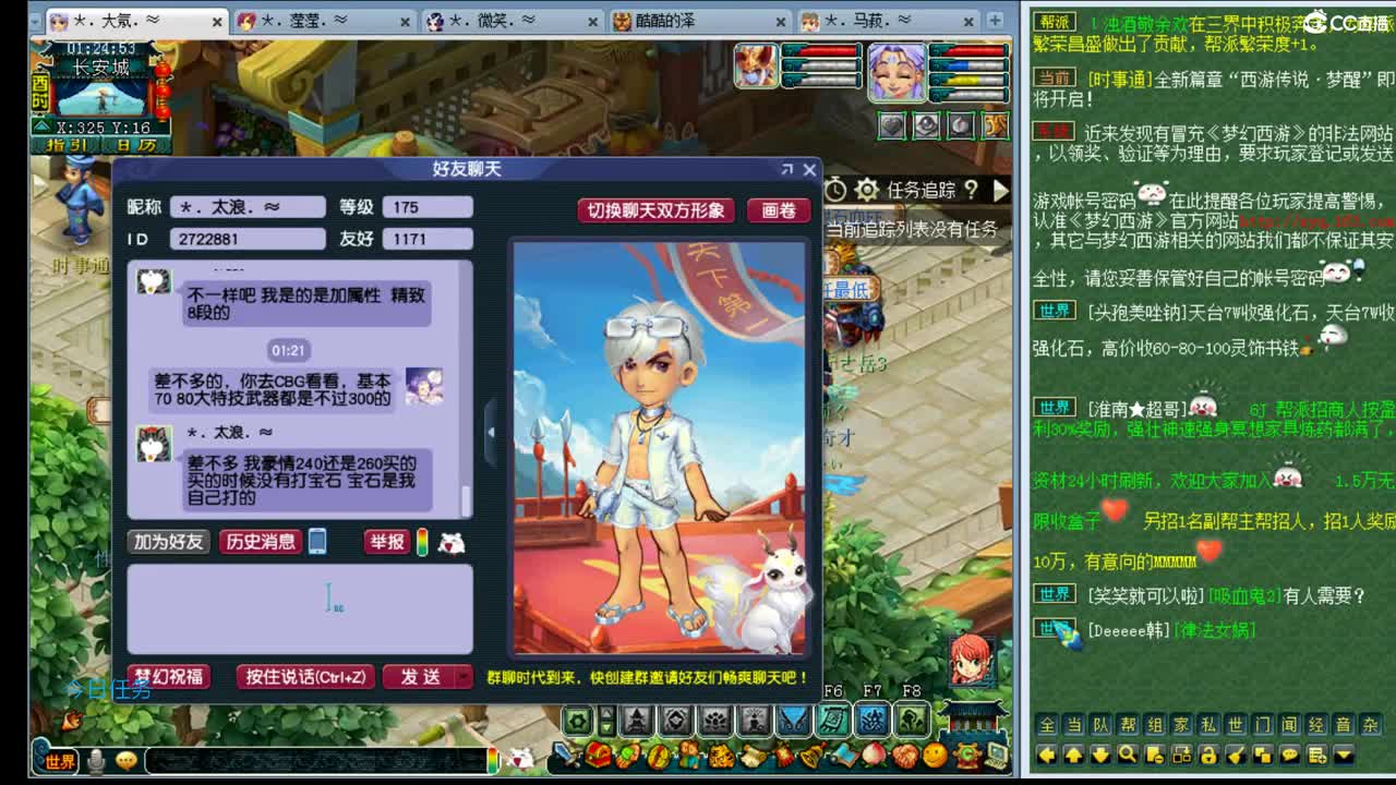 年内黎小乃，PK女狂魔 第2段