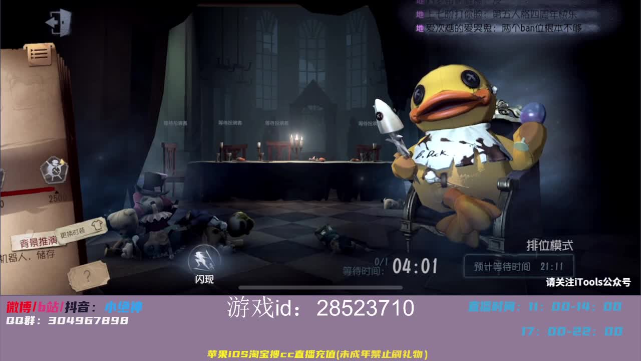 晚上九点活动抽奖品~ 第1段