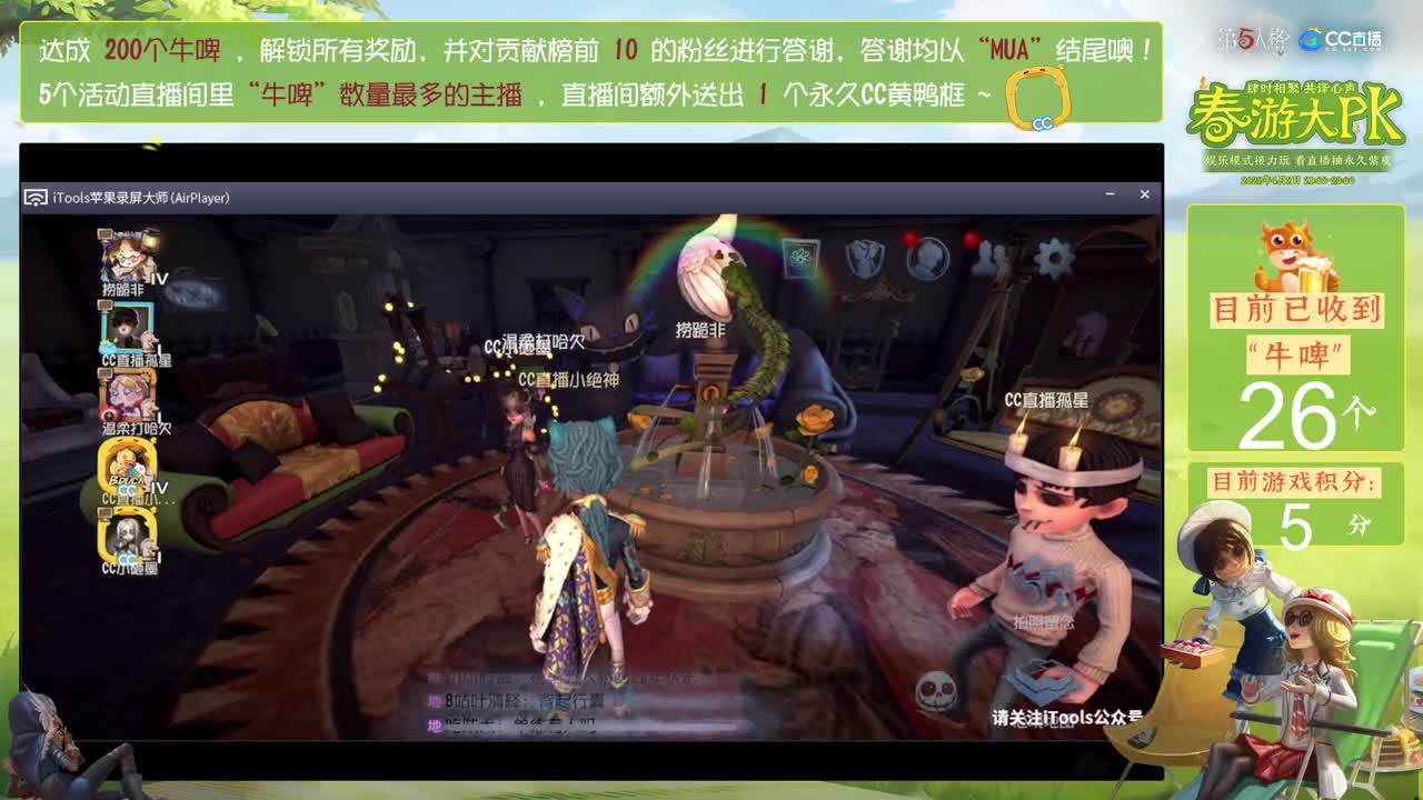晚上九点活动抽奖品~ 第2段