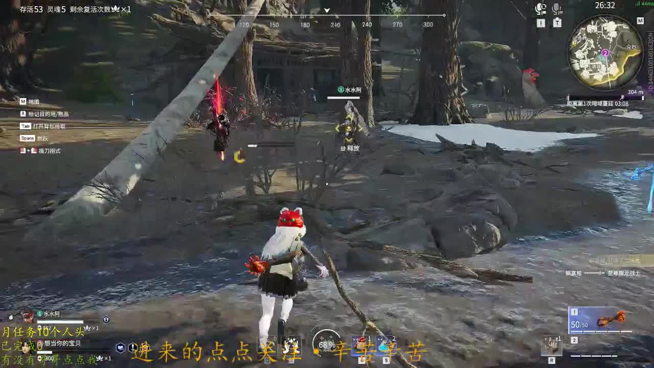 等风也等你