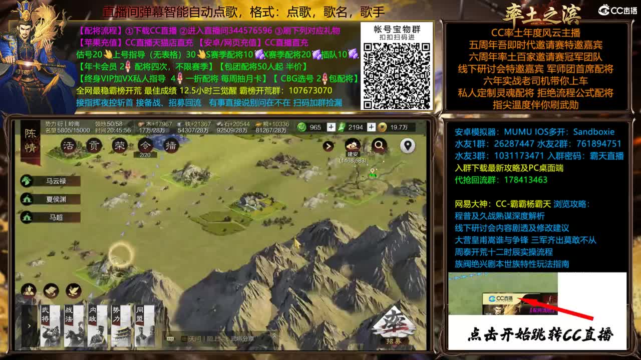 X1741 太师乱汉开荒 第1段