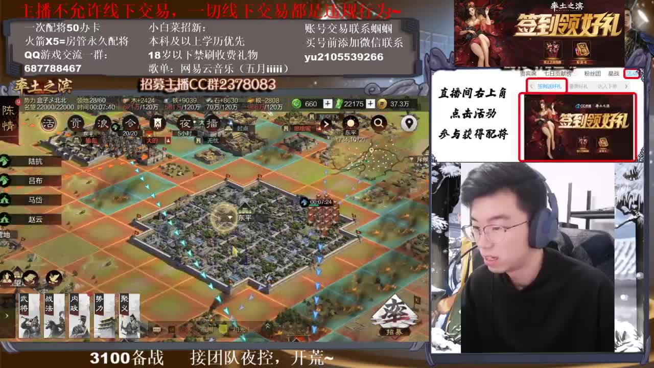 性感五月在线流浪军~