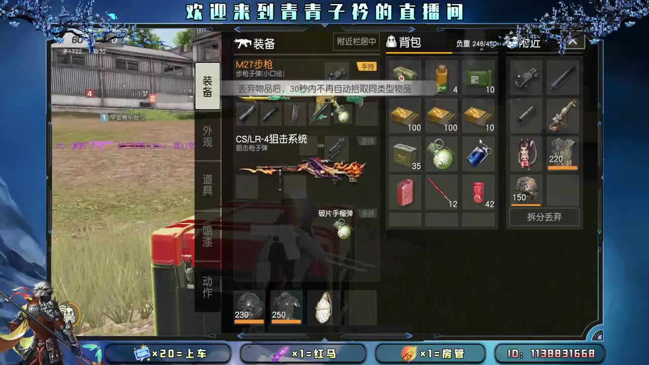 四月遇见的都是美好。 第1段