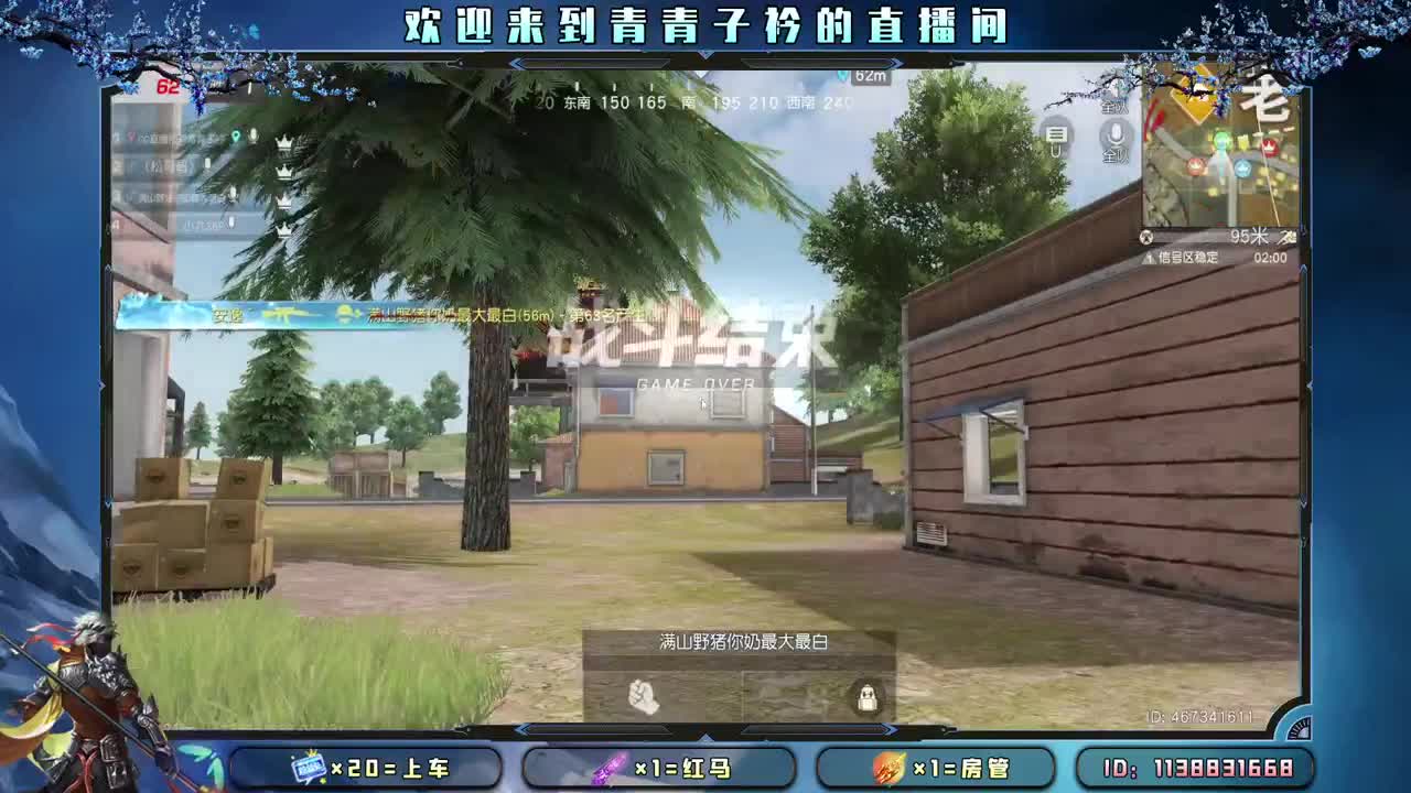 四月遇见的都是美好。 第2段