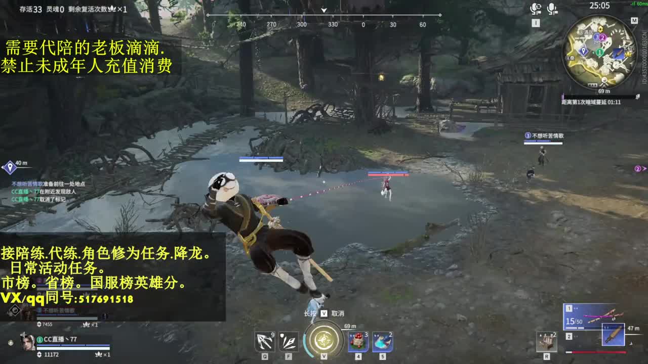接单.代.陪.来抽战旗领老鼠飞索啦！ 第1段