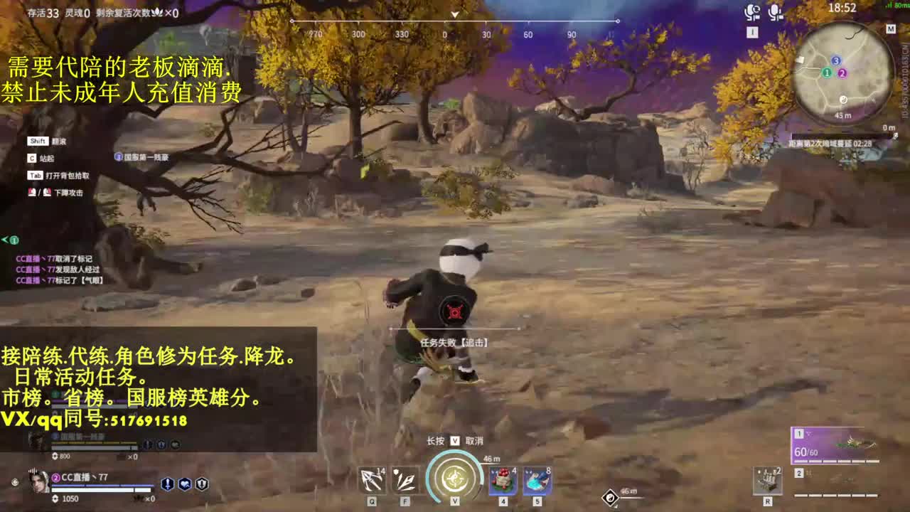 接单.代.陪.来抽战旗领老鼠飞索啦！ 第2段