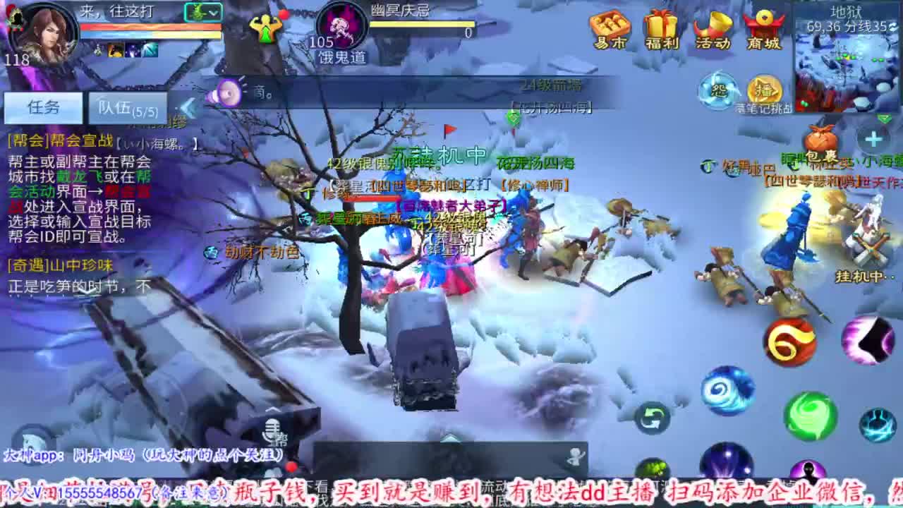 低价出六道顶级细节卫冕大弟子牛逼号