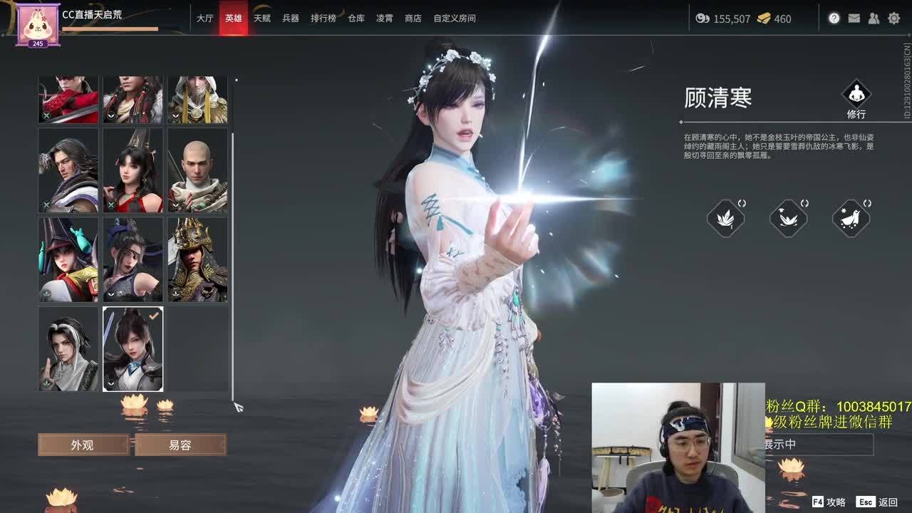 3号19点半~女装！ 第1段