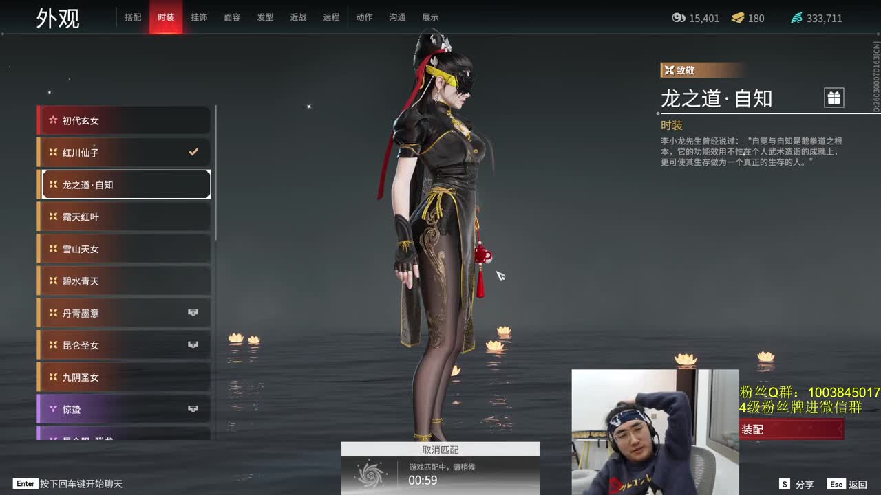 3号19点半~女装！ 第2段