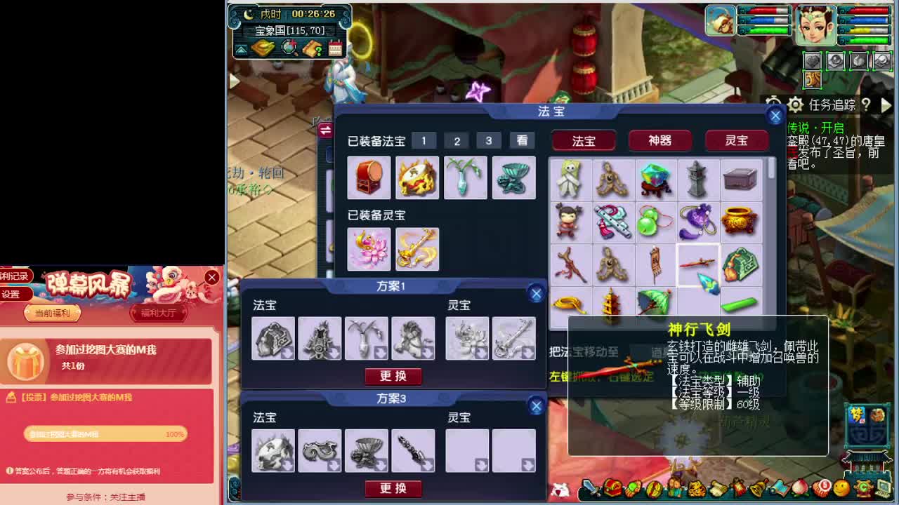 参加过挖图大赛的赶紧来提交信息 第2段