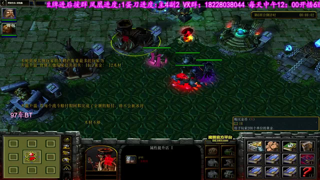 休息两车玩下买技 第1段