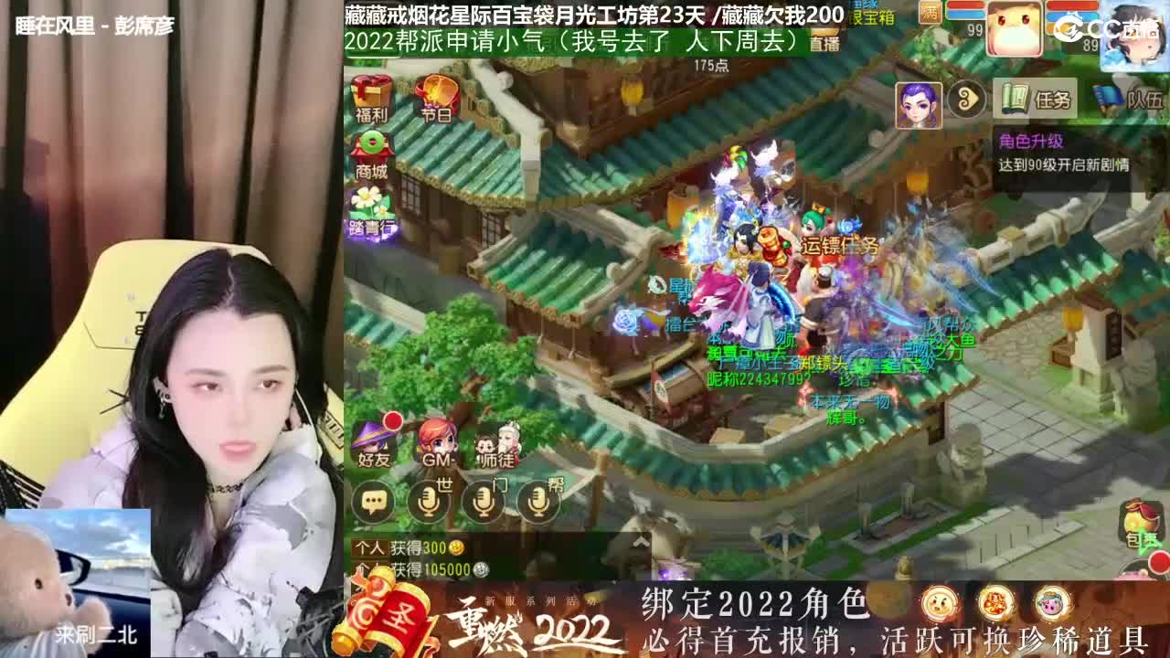 唱歌的勇武菜猪