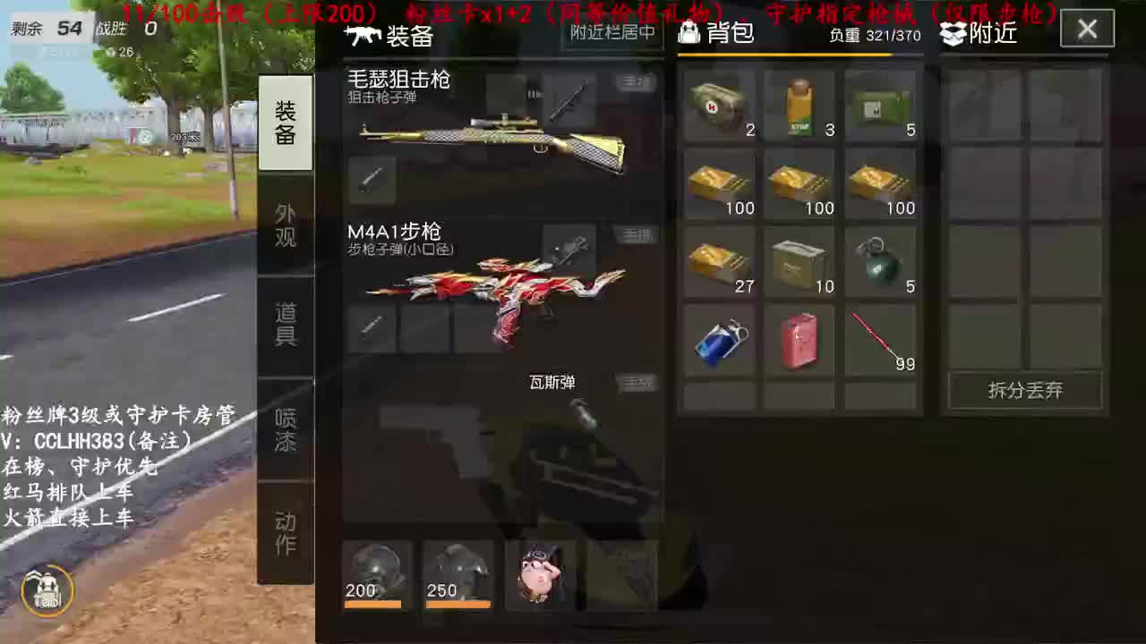 百人击杀 第1段