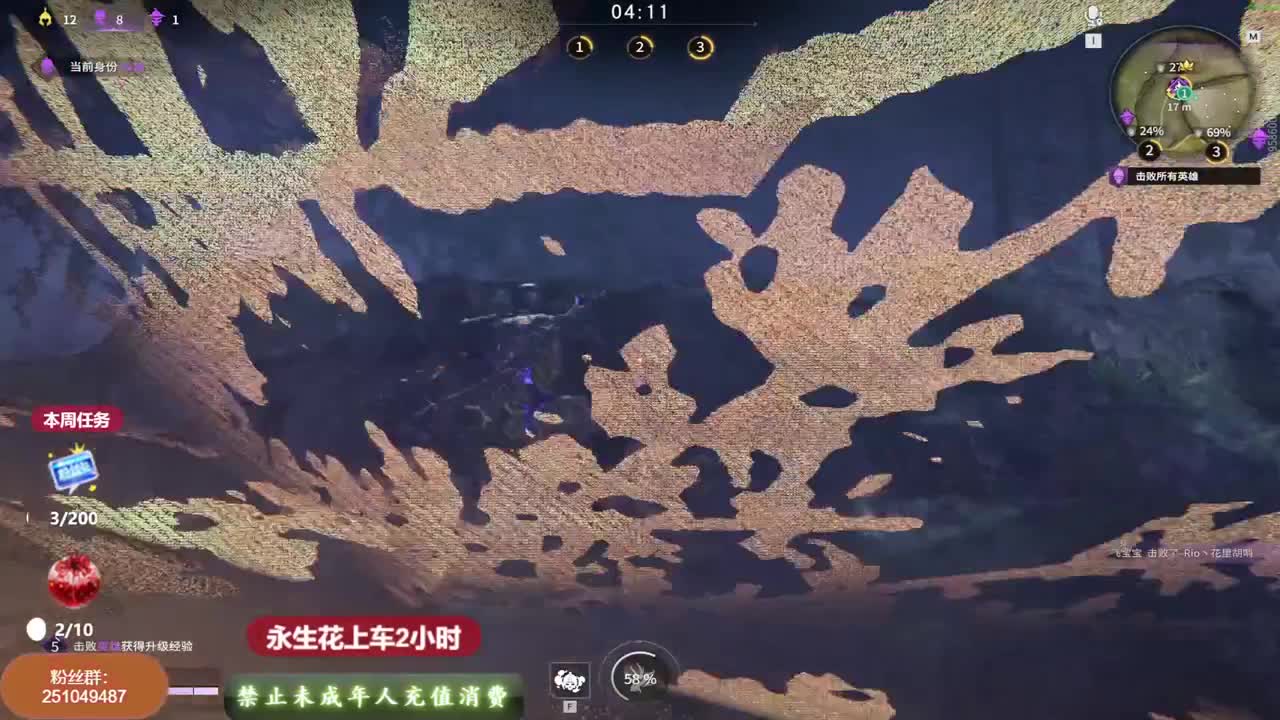 飞梭抽战旗
