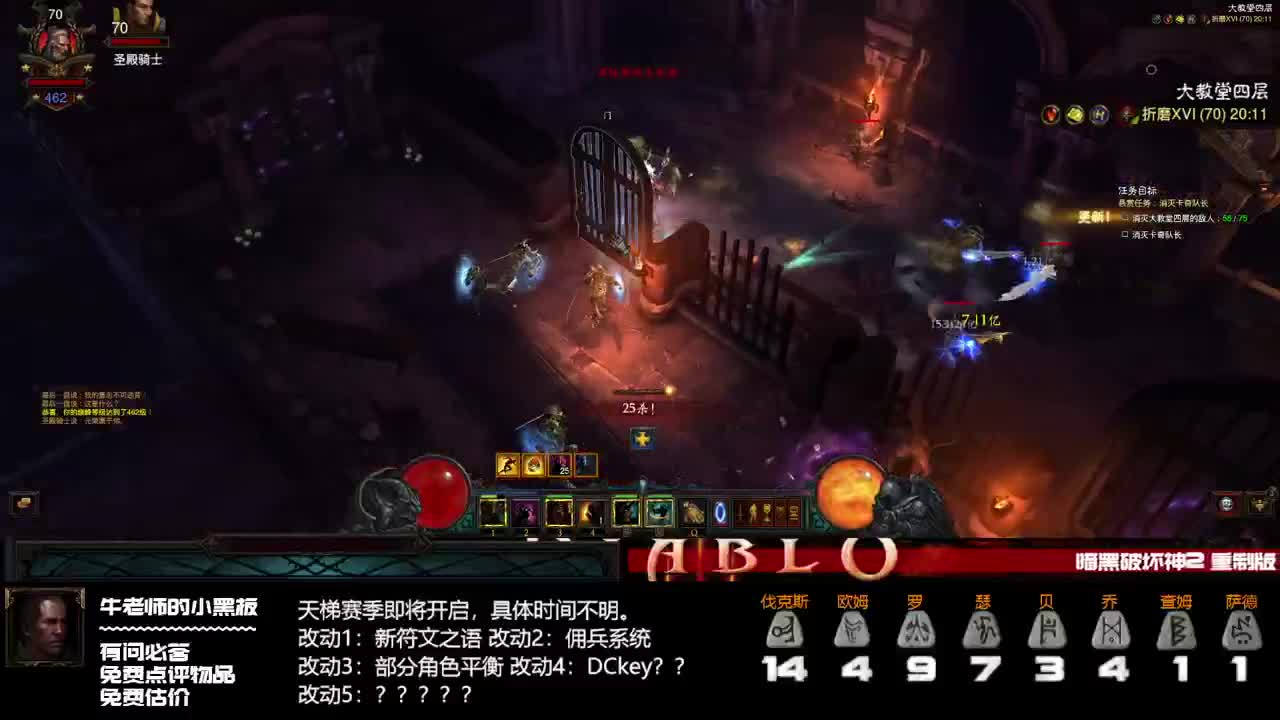 下赛季首发野蛮人之十八般武艺样样精通 第1段