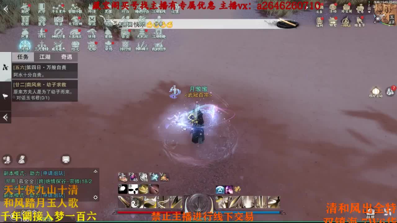 坚强刻苦奋斗不摆 第2段
