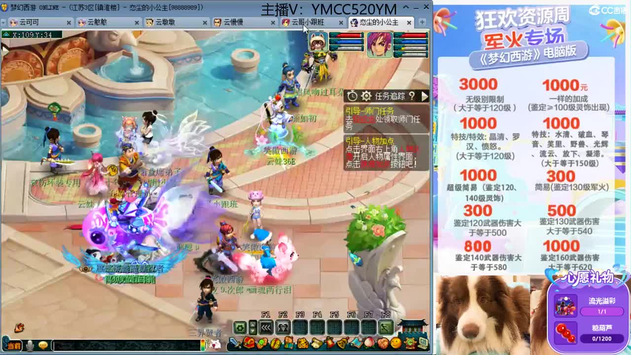3号资源周，高额奖励等你来拿 第2段
