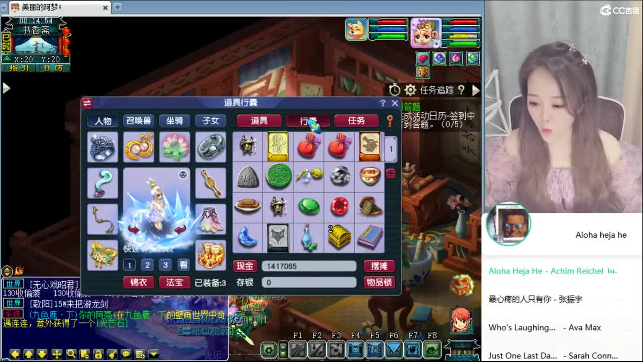官方推荐打书主播 第1段
