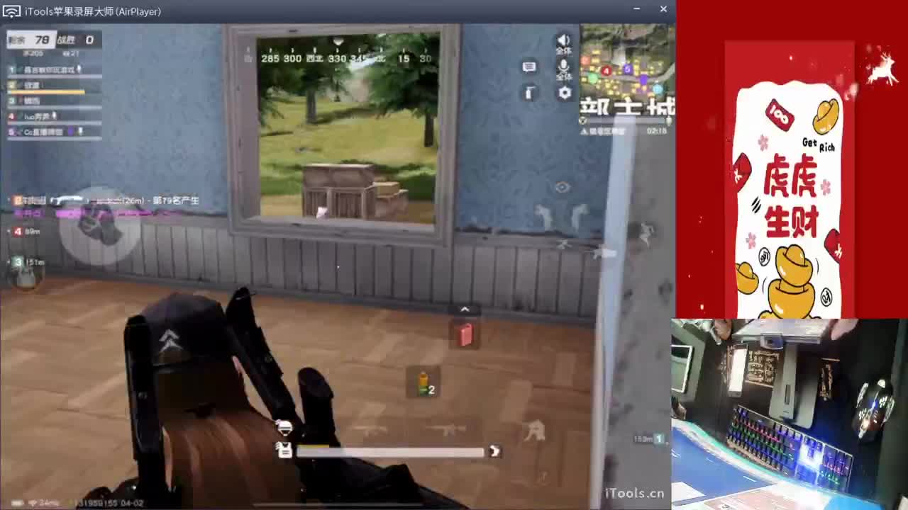 情绪不高涨-//'♥♥ 第2段