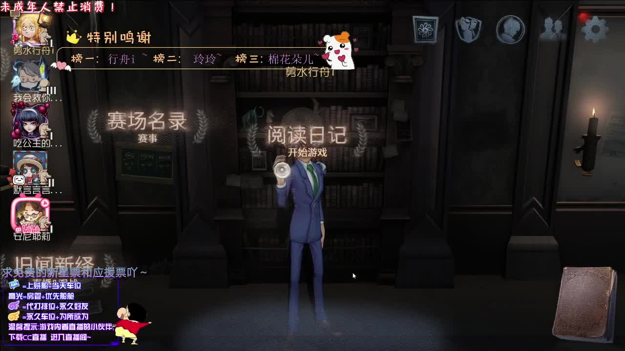 热烈得好抽象丨感谢关注~感恩有你！ 第2段
