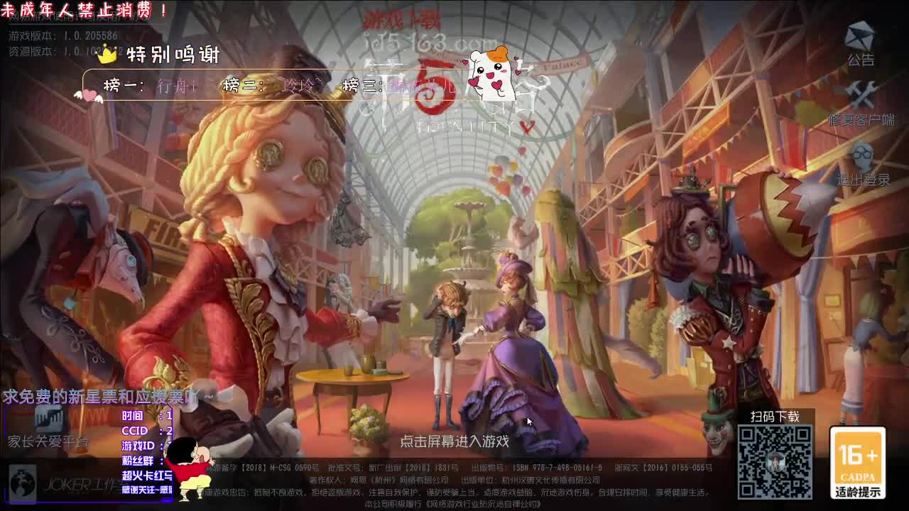 热烈得好抽象丨感谢关注~感恩有你！ 第3段