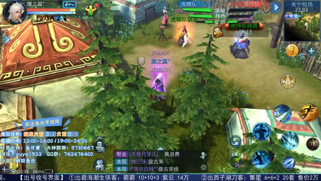 看号估价接资源 第1段