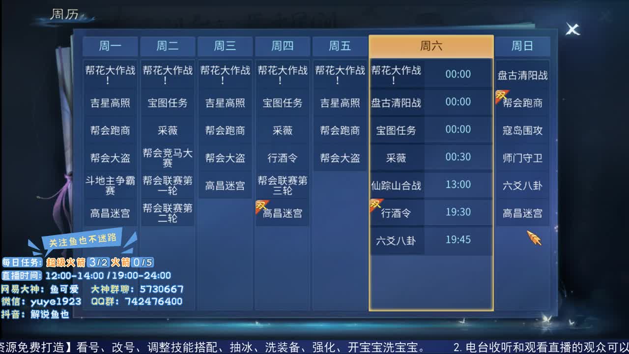 看号估价接资源 第2段