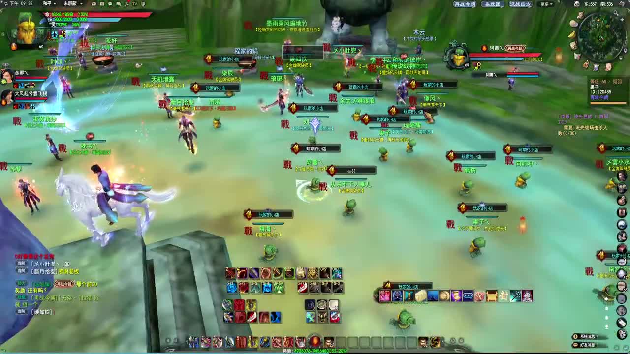 合个天域锤子 第2段