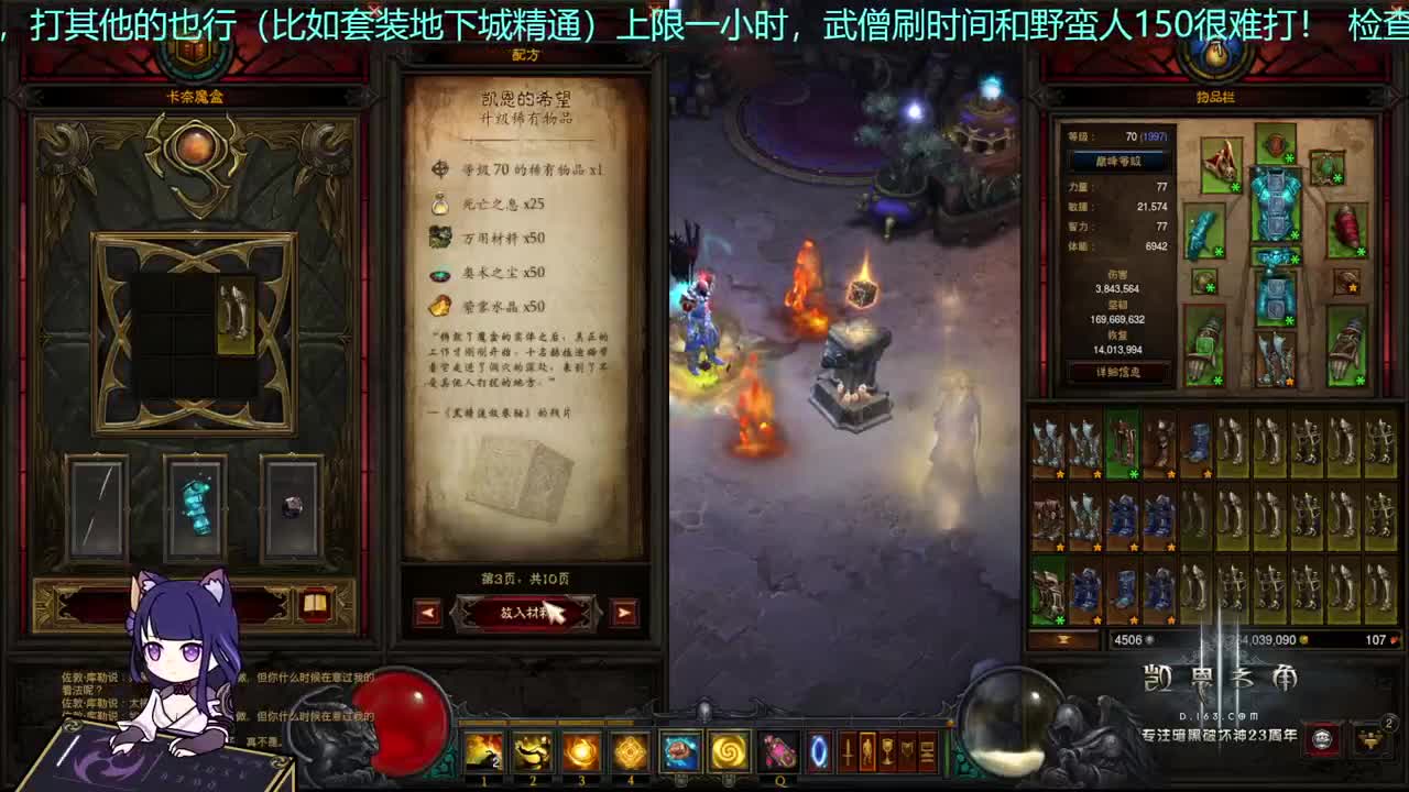 新赛季快来吧！ 第1段
