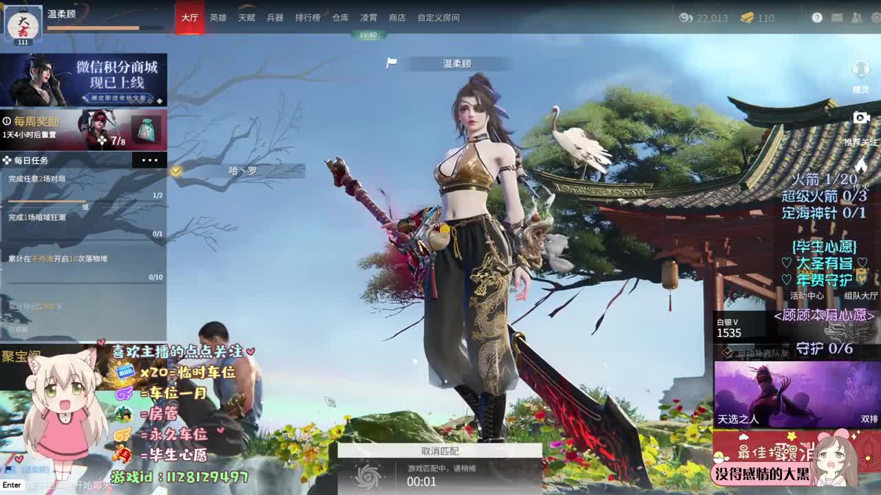 满级人类 .°♡