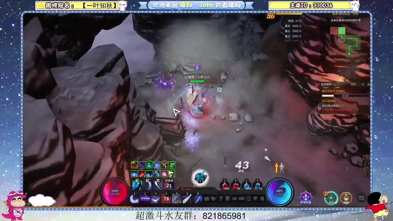 日常日常~402 第1段