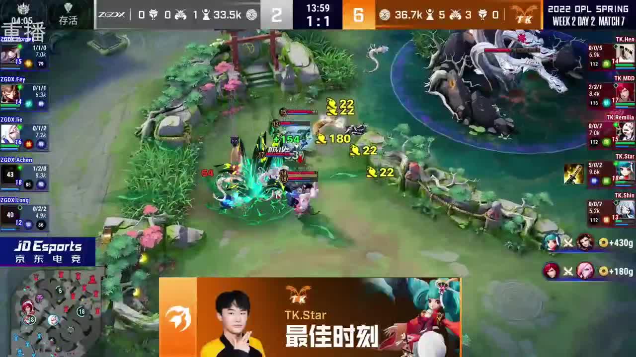 2022OPL春季赛常规赛 第1段