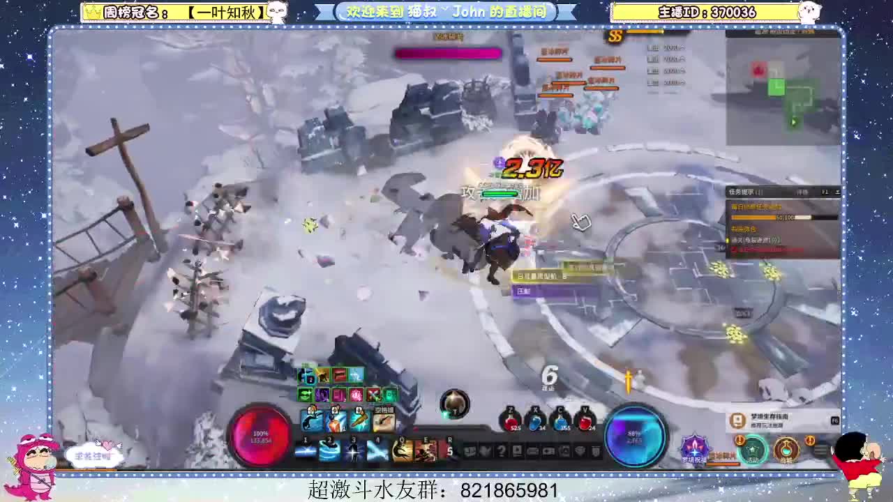 日常日常~402 第2段