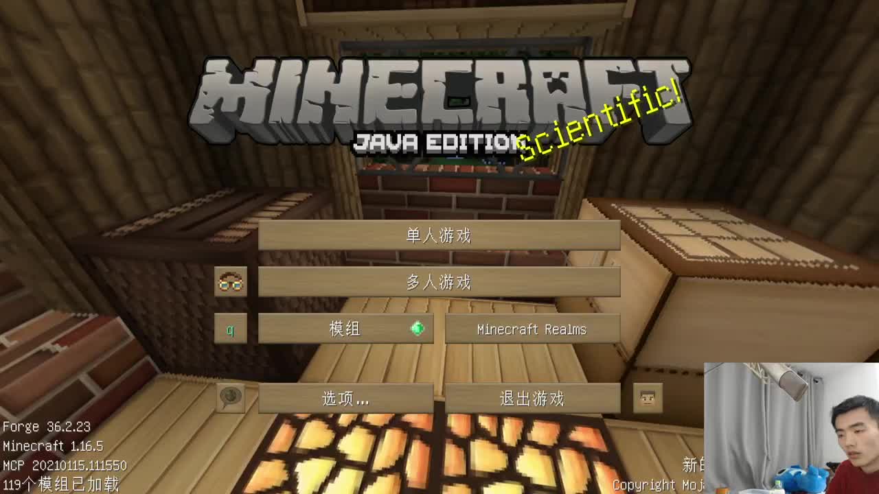 㞭：宝藏猎人 第2段